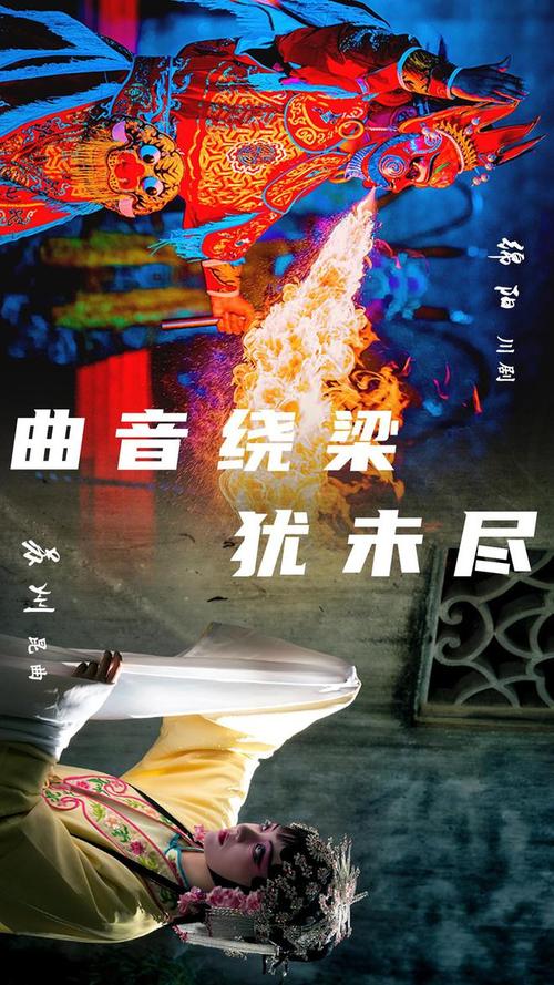 绵阳遇见苏州~与君远相知,不道云海深