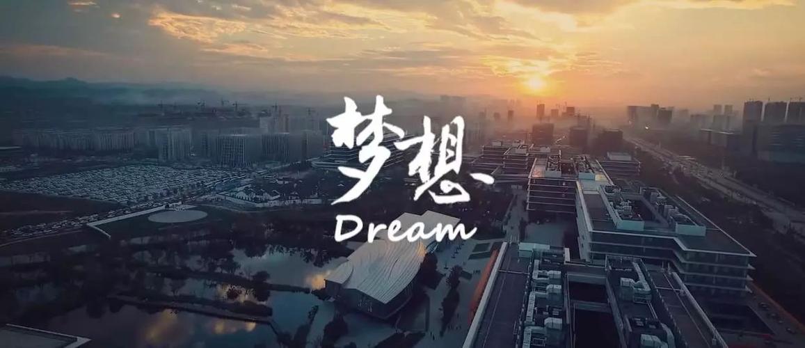 独家解读"精彩余杭"背后的关键词